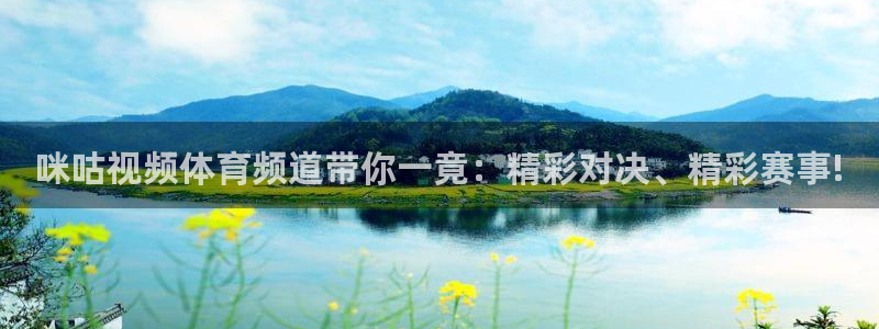 篮球直播jrs极速体育